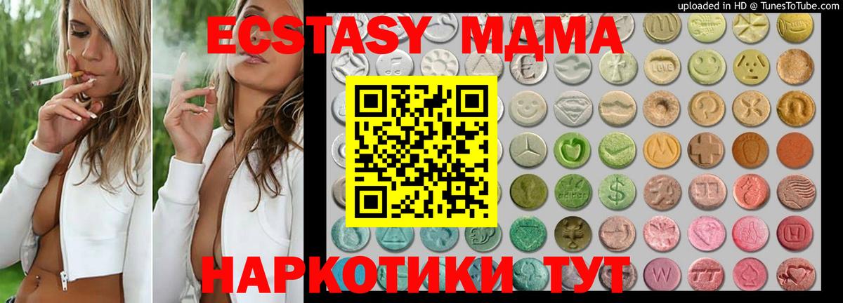 ЭКСТАЗИ mix Строитель