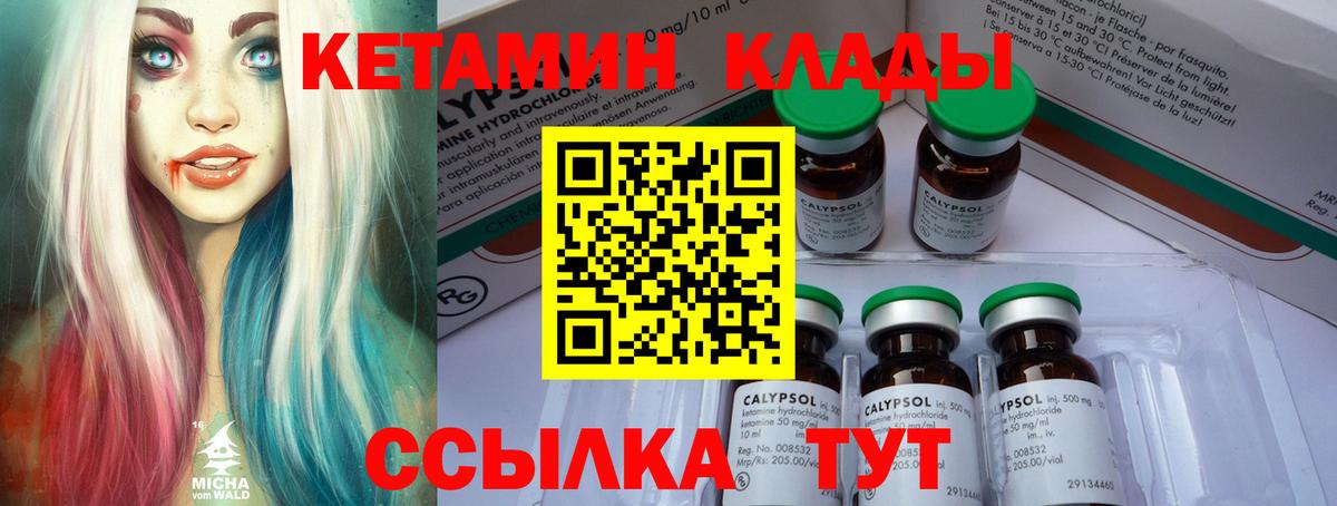 Строитель  omg онион  КЕТАМИН VHQ  Вход с VPN  Кетамин VHQ 