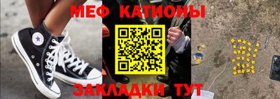 кокаин VHQ Наро-Фоминск