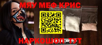 альфа пвп Нарткала