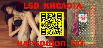 кокаин VHQ Наро-Фоминск