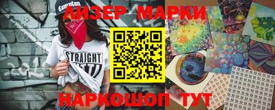 кокаин VHQ Наро-Фоминск