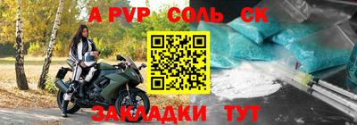 кокаин VHQ Наро-Фоминск