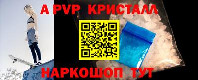 кокаин VHQ Наро-Фоминск