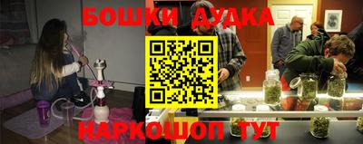 кокаин VHQ Наро-Фоминск