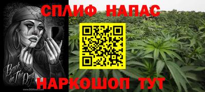 кокаин VHQ Наро-Фоминск