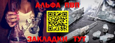 кокаин VHQ Наро-Фоминск