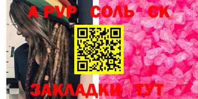 кокаин VHQ Наро-Фоминск