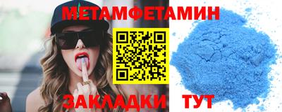 кокаин VHQ Наро-Фоминск