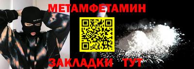 кокаин VHQ Наро-Фоминск