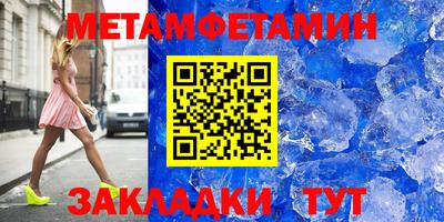 альфа пвп Нарткала
