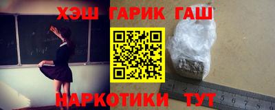 кокаин VHQ Наро-Фоминск