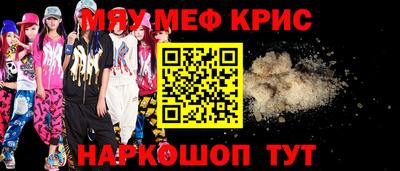 альфа пвп Нарткала