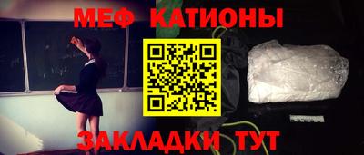альфа пвп Нарткала