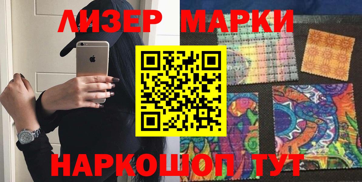 Строитель  OMG как войти  Вход с VPN  ЛСД экстази кислота  LSD-25 экстази 
