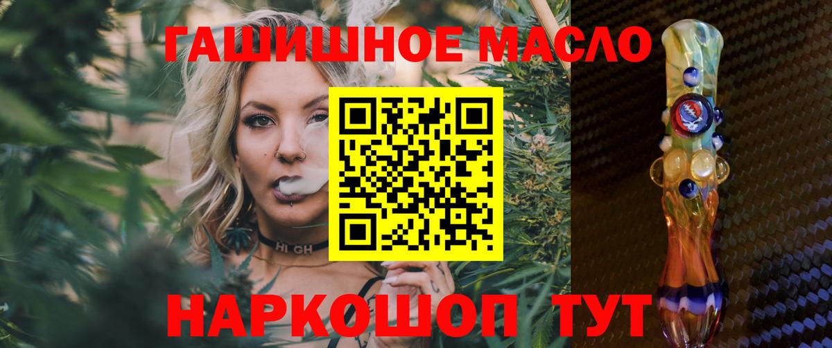 Строитель  Дистиллят ТГК Wax  Вход с VPN 