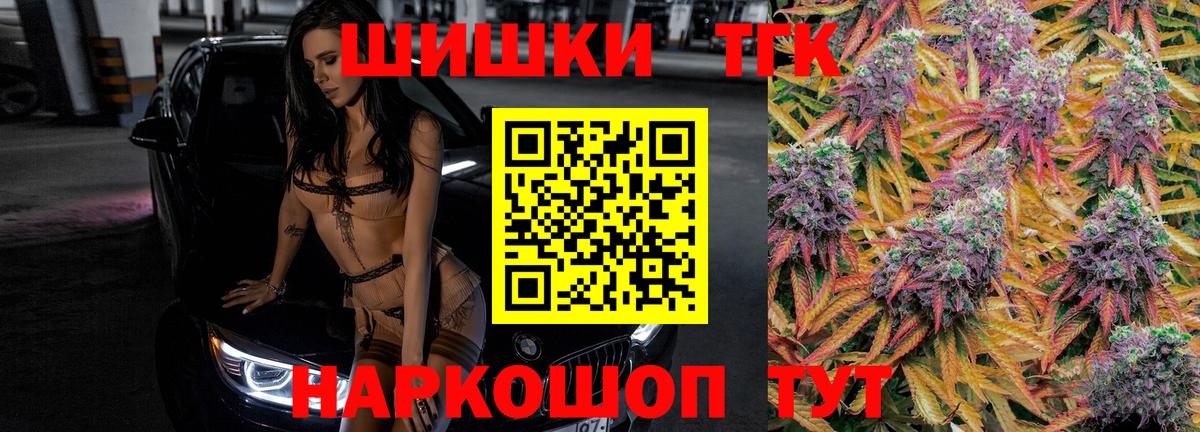 Бошки марихуана ГИДРОПОН  Каннабис сатива  Марихуана SATIVA & INDICA  Строитель  Вход с VPN 